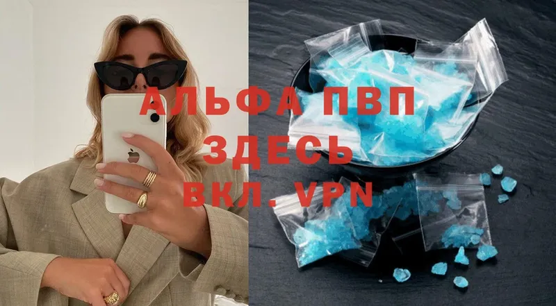 Цена Торжок Cocaine  МЕФ  Alpha-PVP  ГАШИШ 