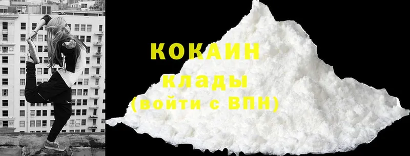 Cocaine Колумбийский  Торжок 