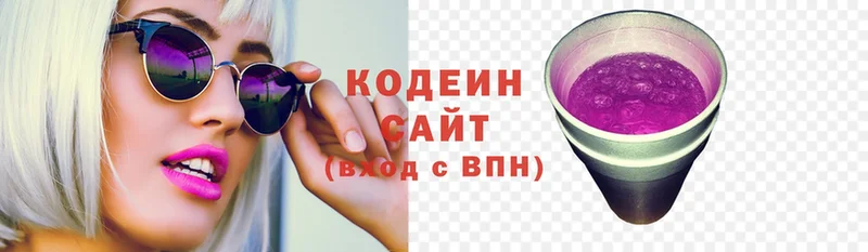 Кодеиновый сироп Lean Purple Drank  KRAKEN зеркало  Торжок 